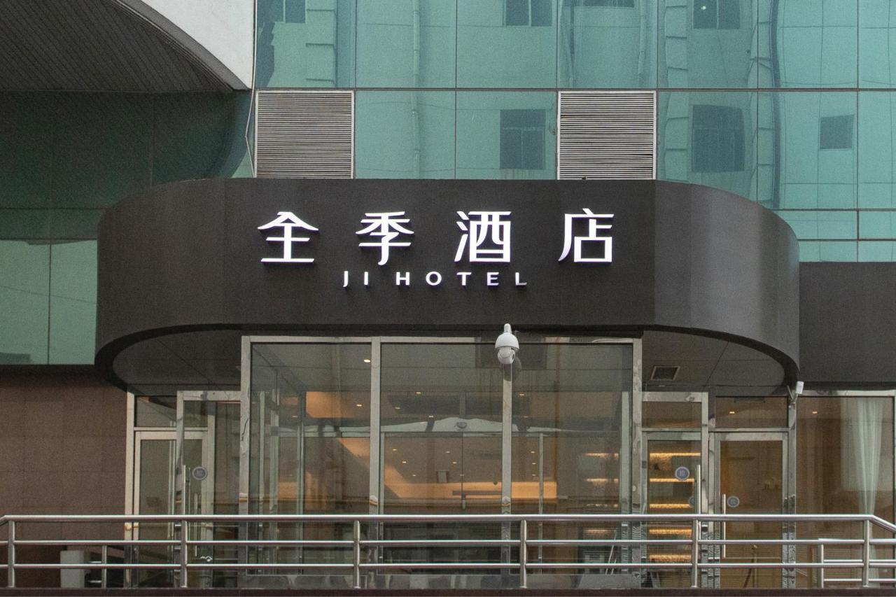 เจไอ โฮเต็ล เทียนสิน ปินเจียงเต่า Hotel เทียนจิน ภายนอก รูปภาพ
